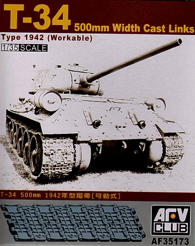 Afv Club - T-34 50cm cast track (workable) Afv Club - T-34 50cm cast track (workable)